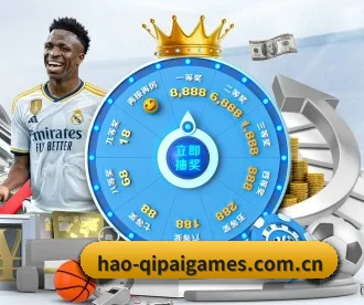 hao-qipaigames.com.cn APP